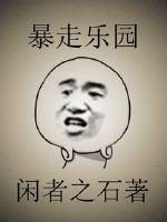 我女友是up主