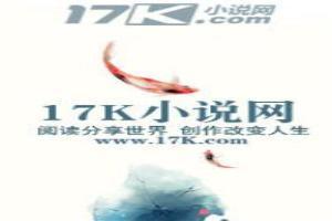 轮回纪事:经武创世录