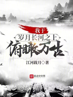 豪门逃妻：总裁的恶魔通缉令