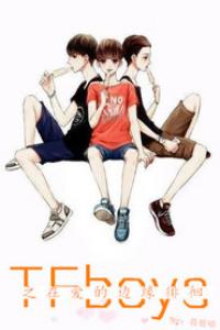 tfboys之Angel